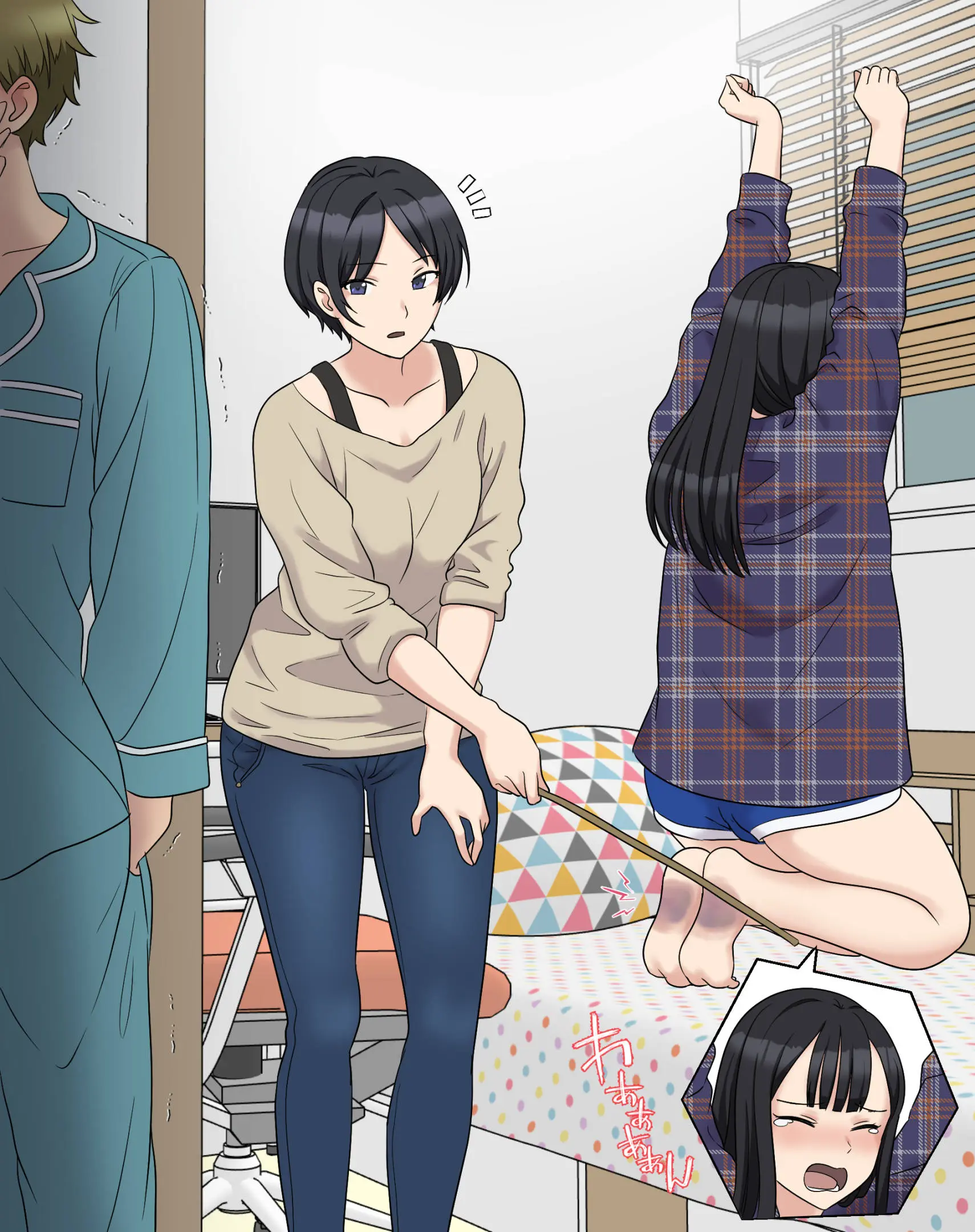 My Spanking Friends